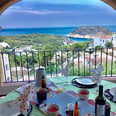 Balcon Al Mar 게스트하우스 *